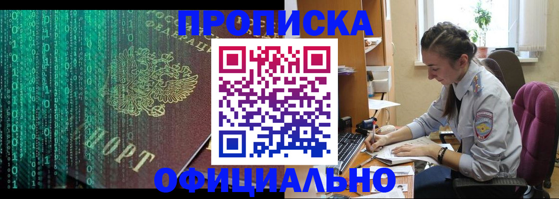 временная регистрация в Невьянске