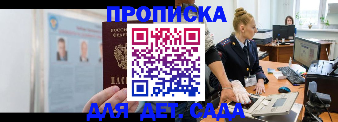 регистрация для школы в Невьянске