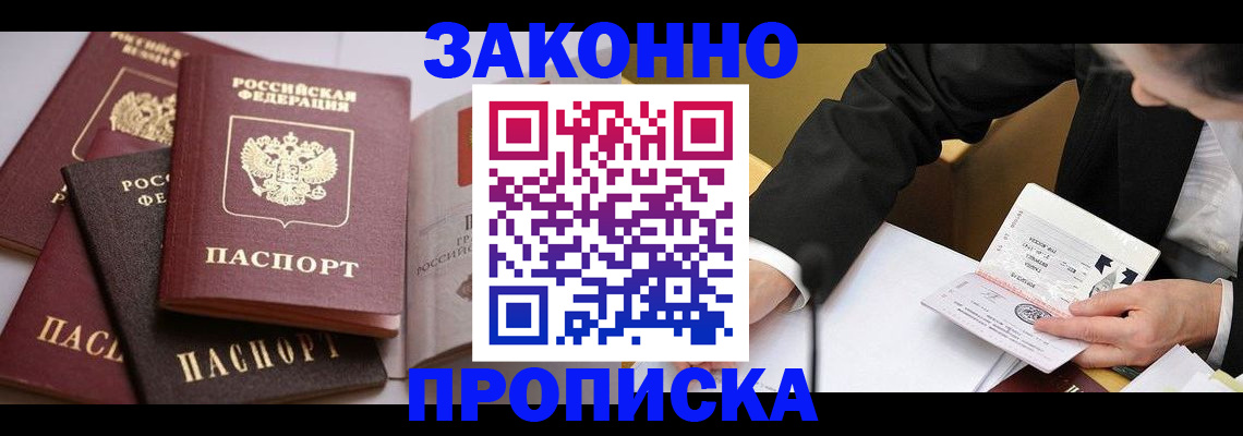 регистрация для дет. сада в Невьянске